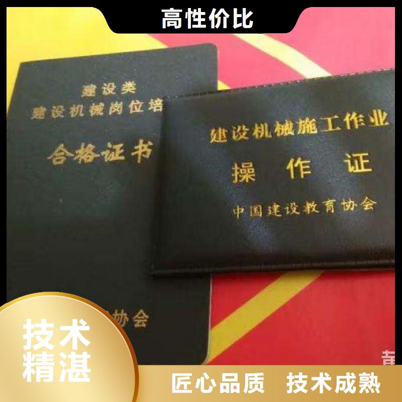 职称技能职称条件