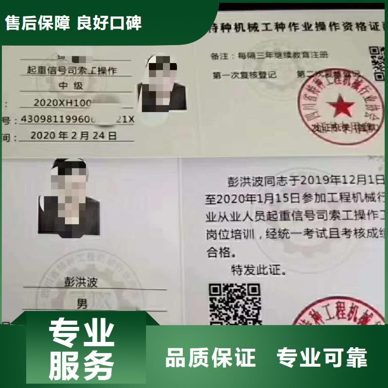 职称技能职称条件