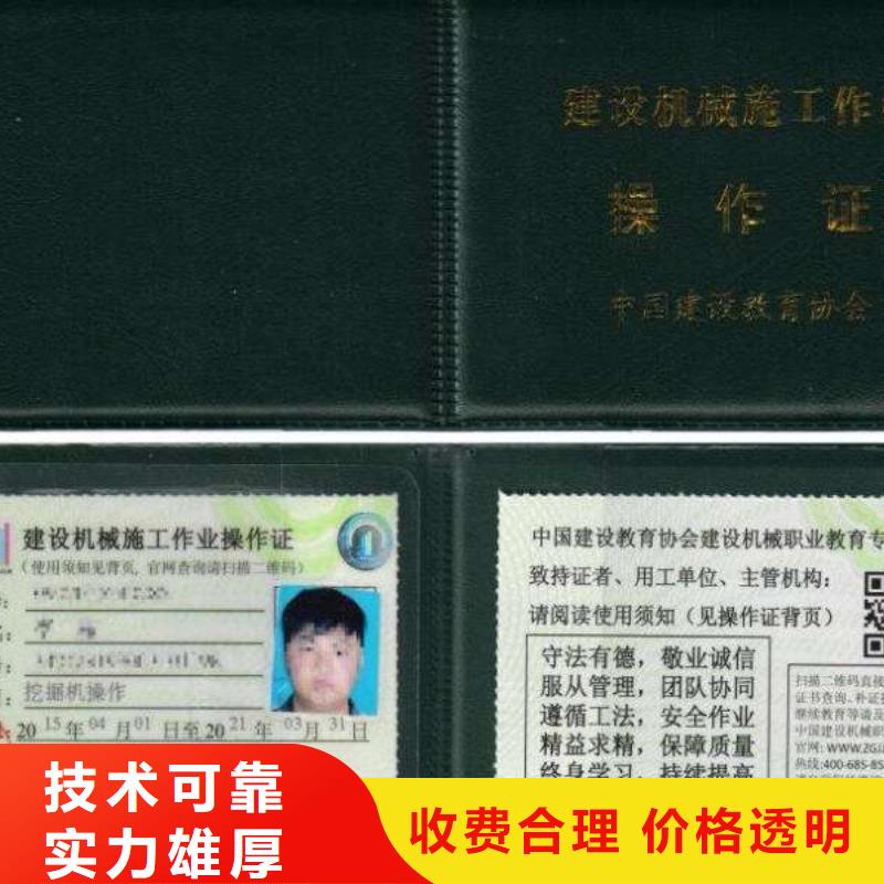 职称技能职称条件