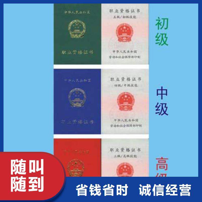 房地产项目经理网查直出