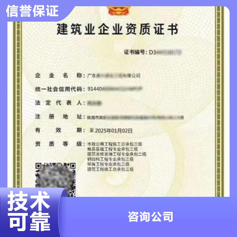 资质的新标准要求严格吗