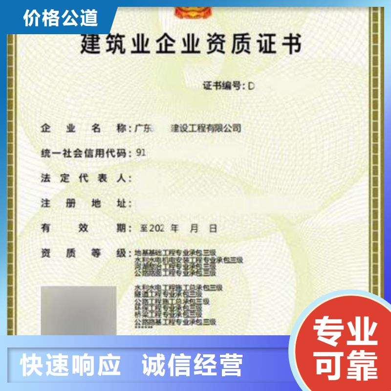 建筑资质平台几个法人去考试