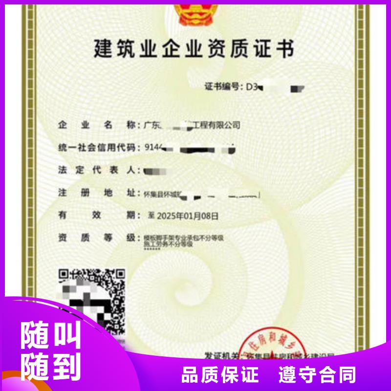 建筑资质建筑机械实力强有保证