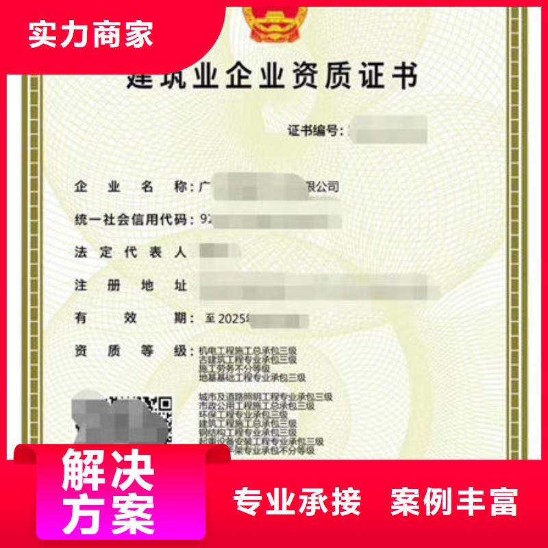 资质的新标准要求严格吗