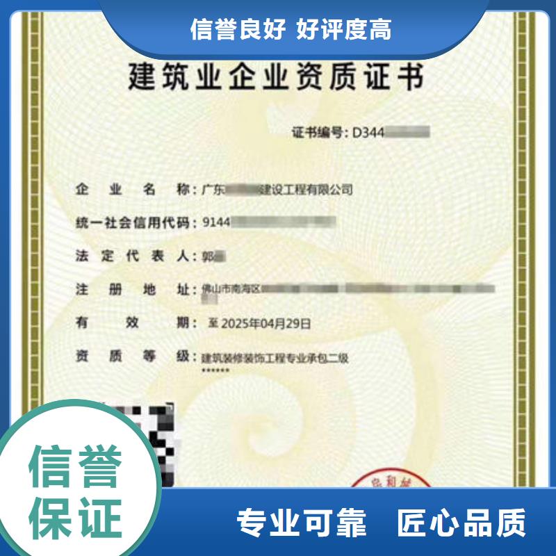 东莞施工承包资质几个技工