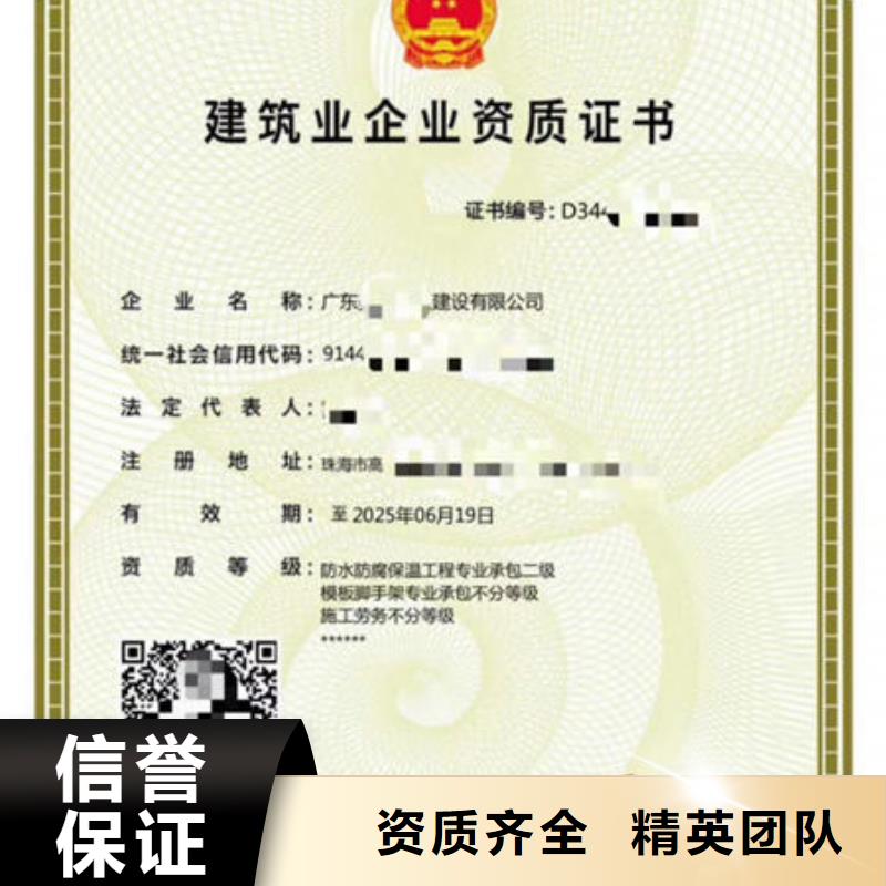 施工劳务资质几个法人去考试