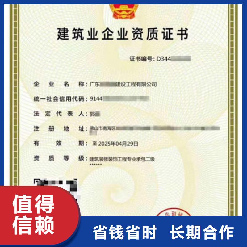 【建筑资质建筑机械专业品质】