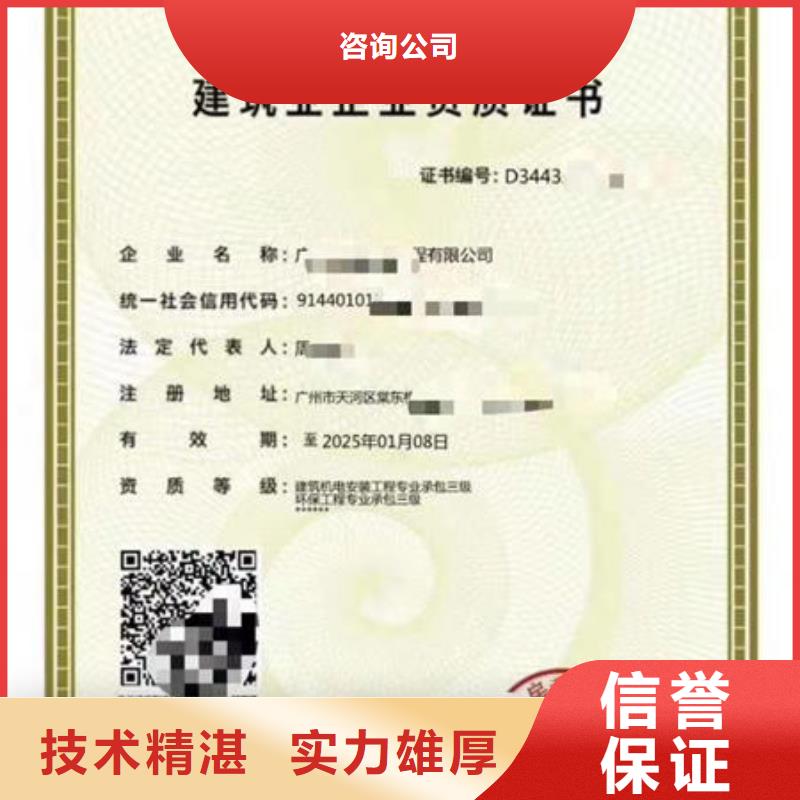 建筑资质挖掘机操作证