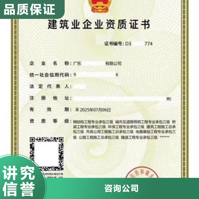 建筑资质哪家好多久有效期