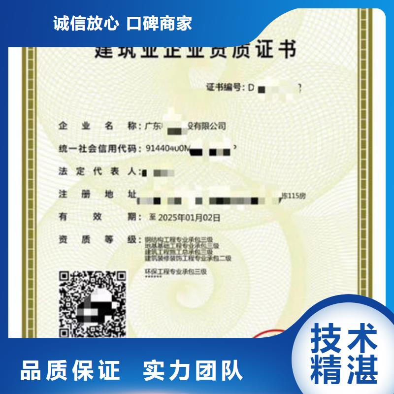 施工劳务资质复杂吗