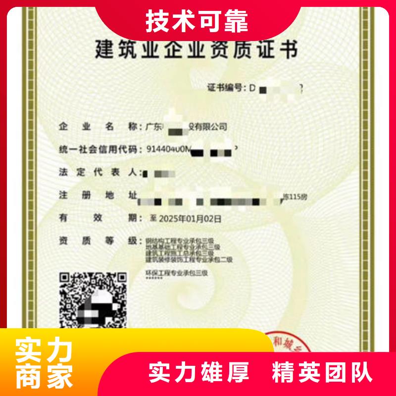 建筑资质建筑机械多年经验