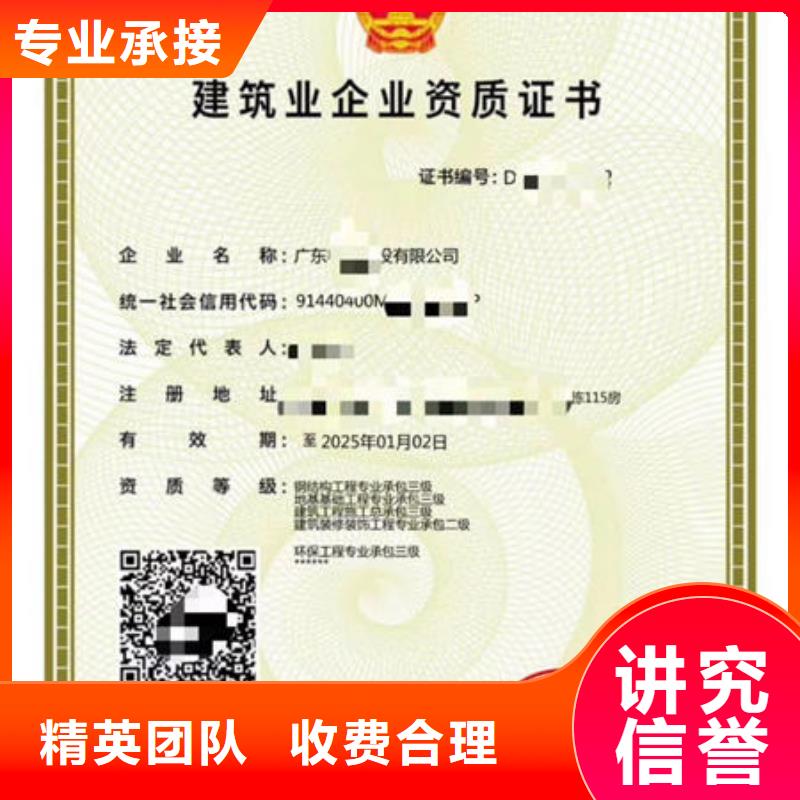 东莞施工承包资质可以延期