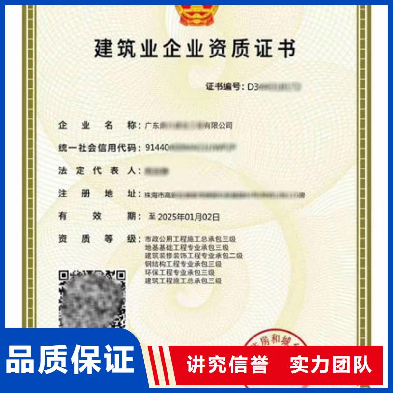 建筑资质会抽查的吗