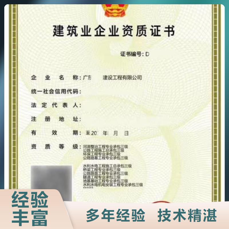 东莞施工承包资质几个技工