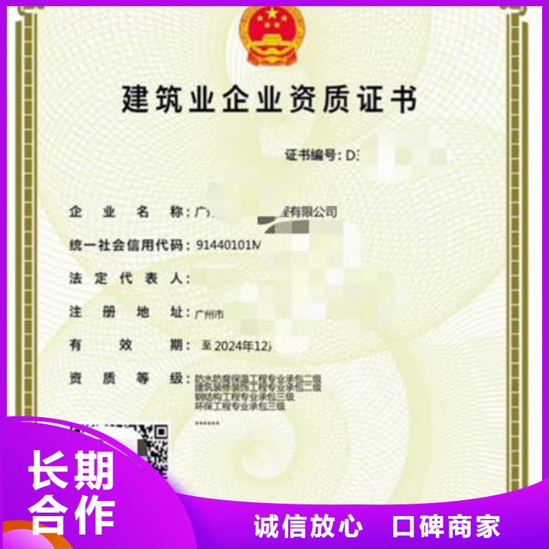 【建筑资质建筑机械专业品质】