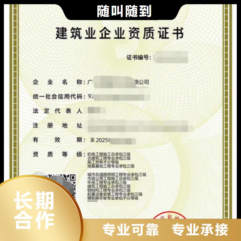 东莞施工承包资质几个技工