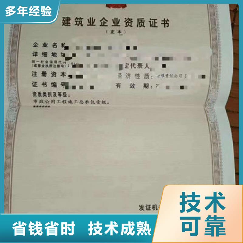 广州施工承包资质几个法人去考试