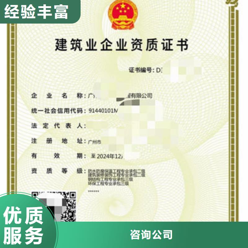 地基基础工程资质多久有效期