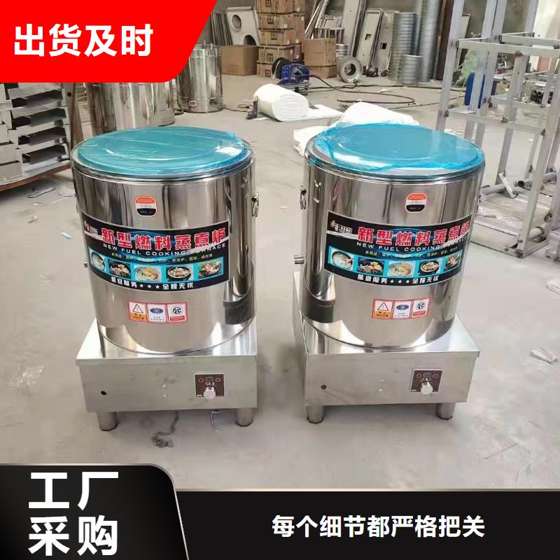 无醇燃料灶具配方技术简单易学2025