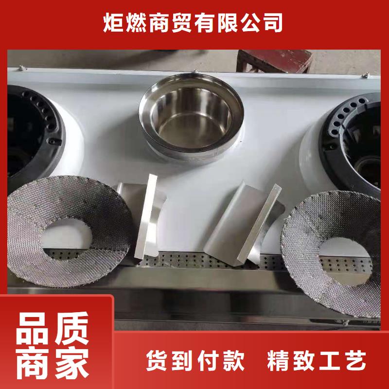 厨房植物油燃料配方比例热值高2025