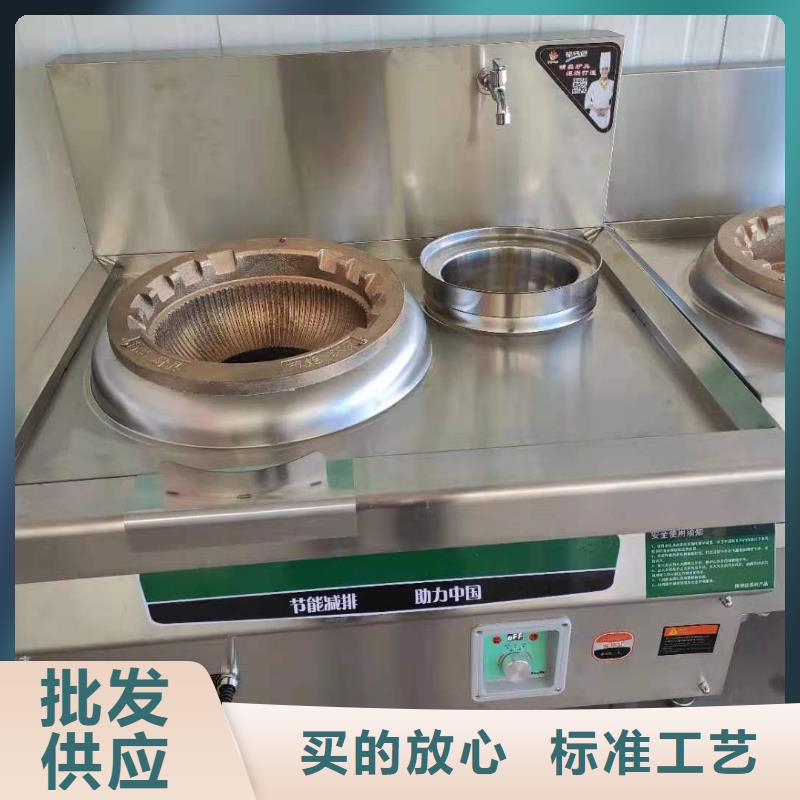饭店植物燃料油灶具批发厂家性价比高