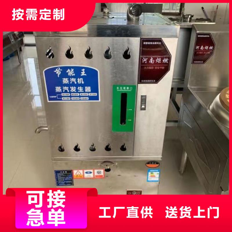 无醇燃料厂家总部价廉物美