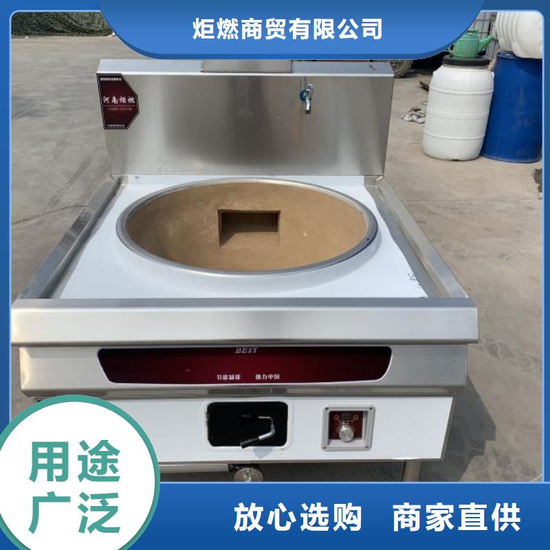 厨房植物油燃料配方比例热值高2025