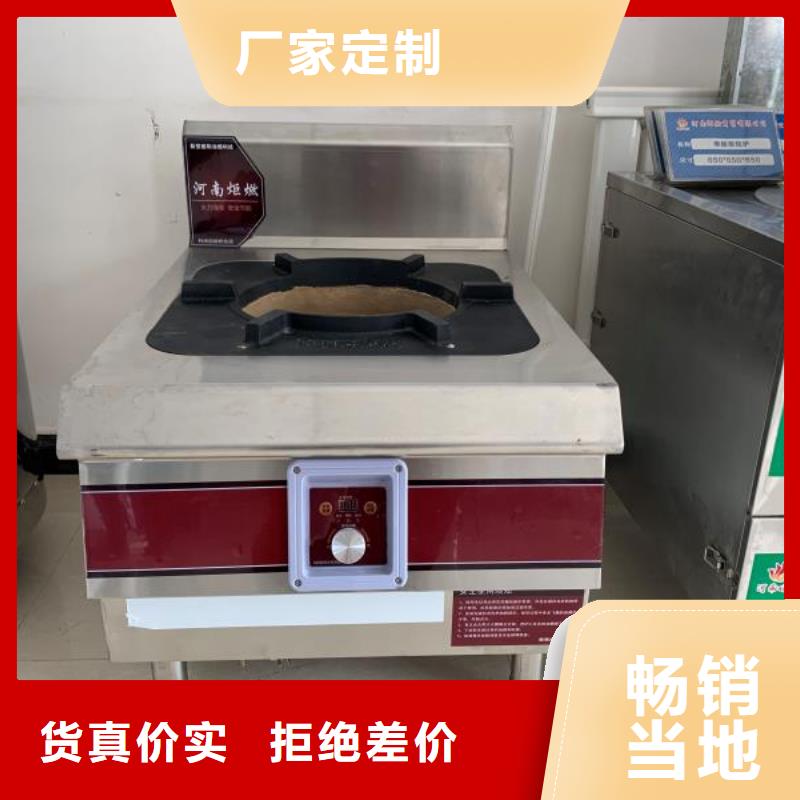 饭店新能源燃料油厂家当天发货