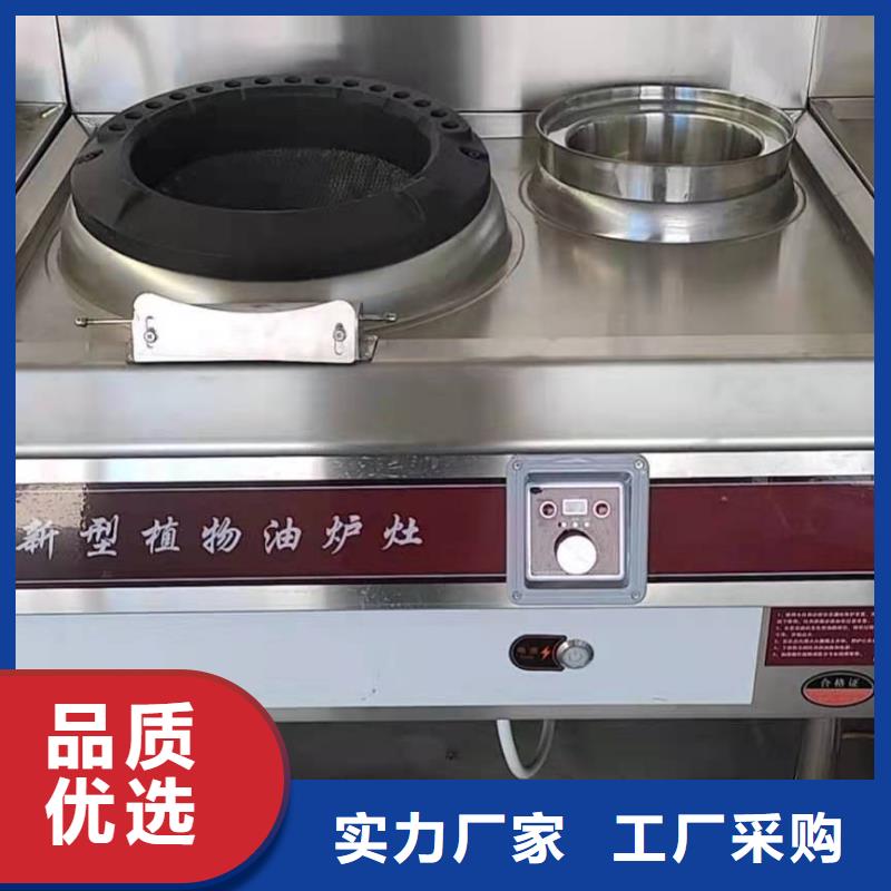 厨房植物油燃料配方比例热值高2025
