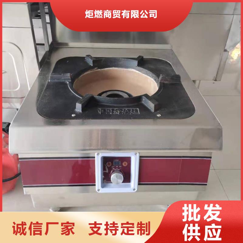 厨房植物油燃料厂家研发中心2025