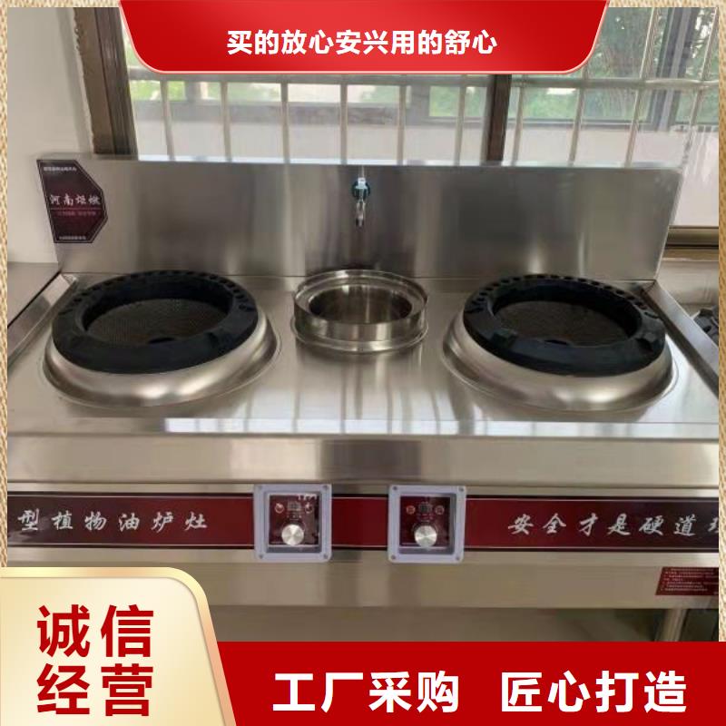 白油植物油燃料新配方成分揭秘2025