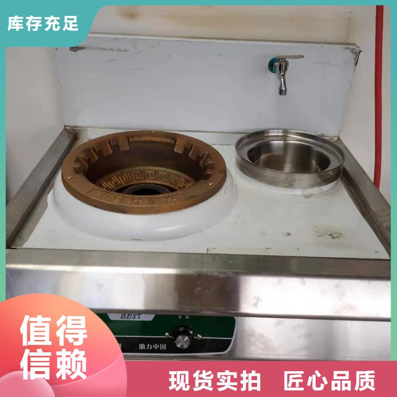 厨房植物油燃料灶具生产厂家价格优惠2025