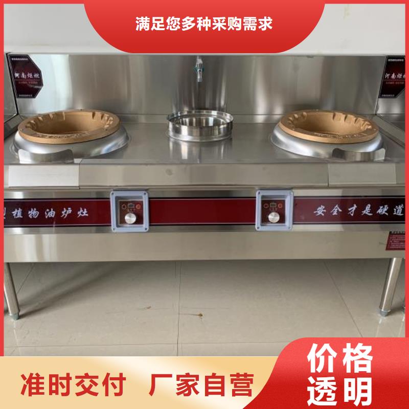 无醇燃料为品质而生产