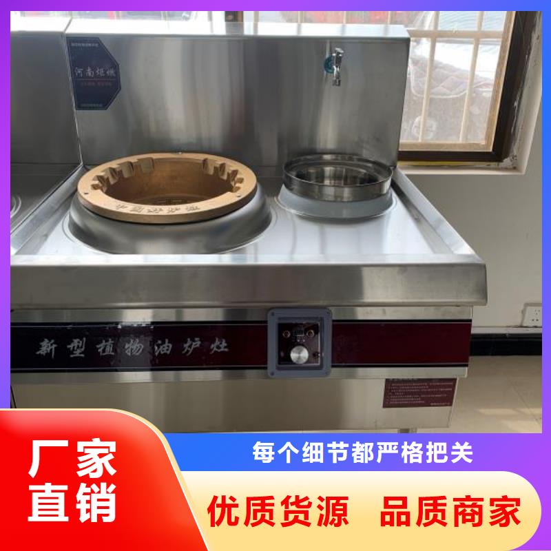 厨房无醇植物燃料油生产厂家直销
