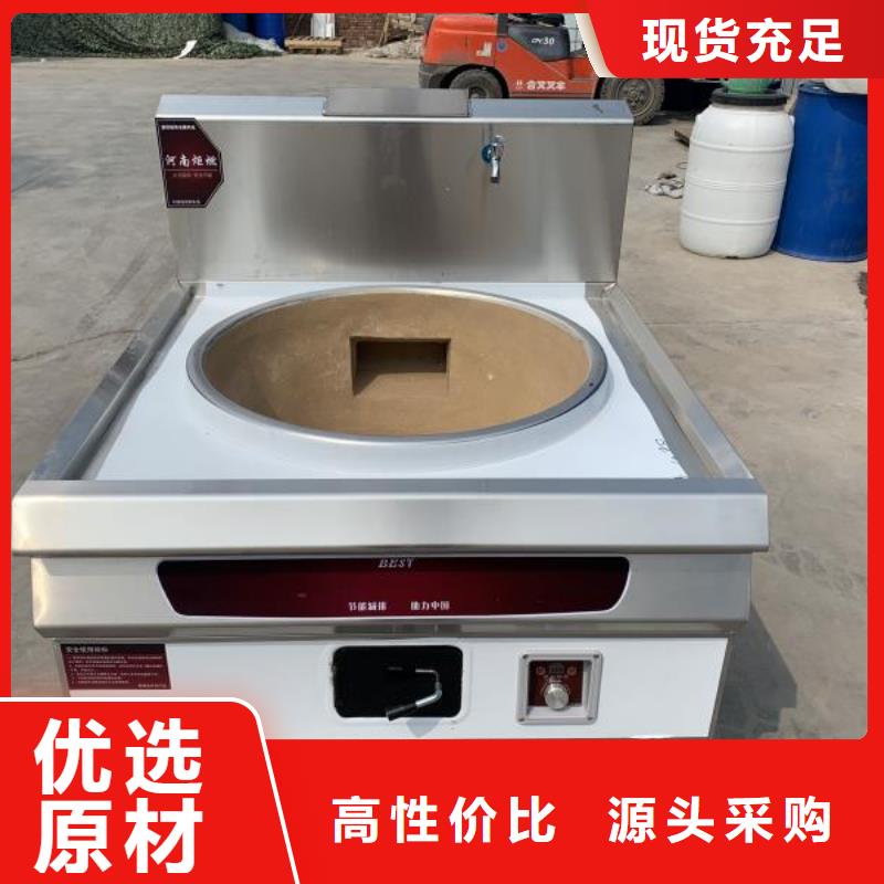 学校植物油燃料厂家批发价格低