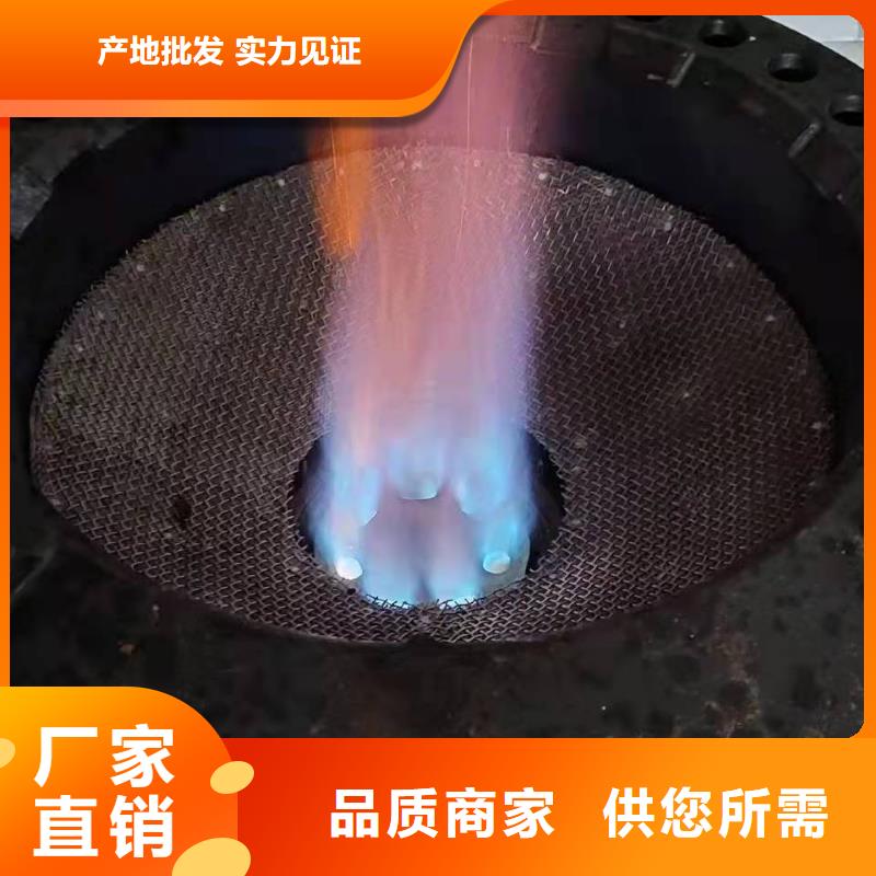 无醇燃料植物油燃料工厂认证