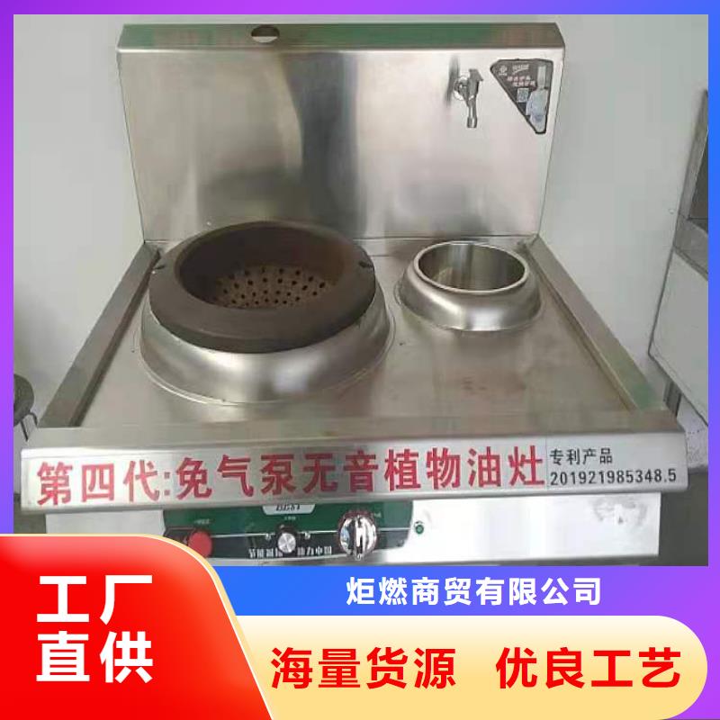 #无醇液体燃料油#选择我们