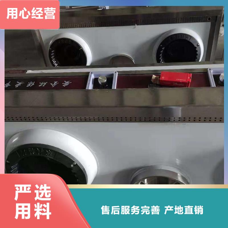 新能源植物油燃料灶具厂家直销现货