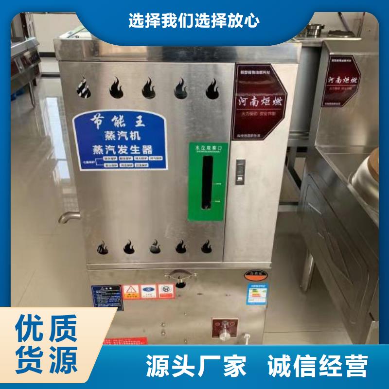 植物油燃料技术免勾兑免费学习技术