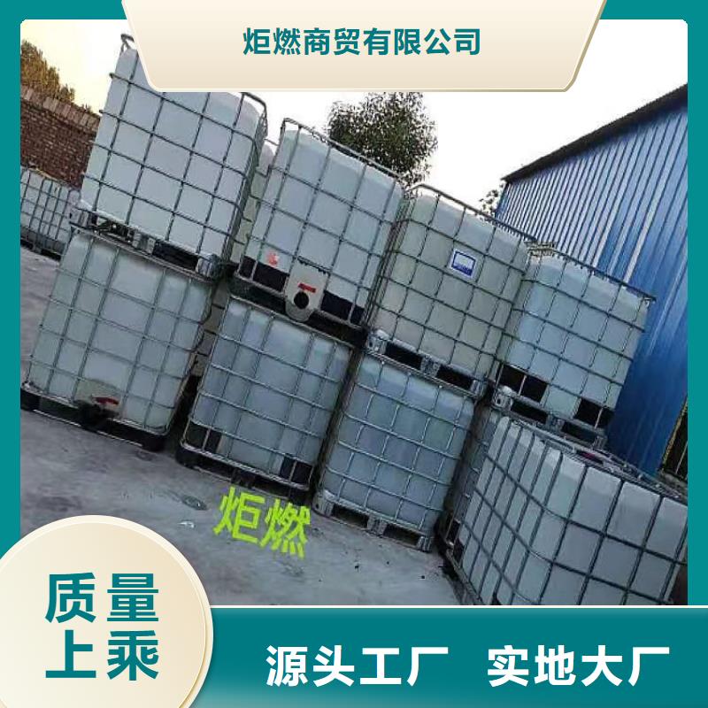 植物油燃料现货供应厂家价廉物美