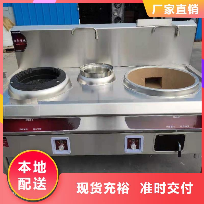 饭店植物燃料油灶具批发厂家性价比高