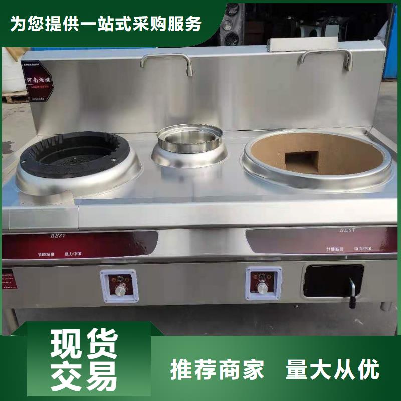 食堂植物油燃料灶具优质服务厂家