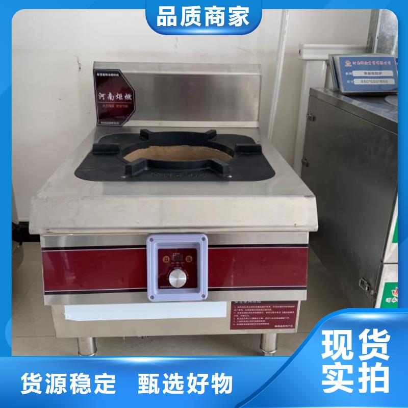 植物油燃料批发厂家性价比高