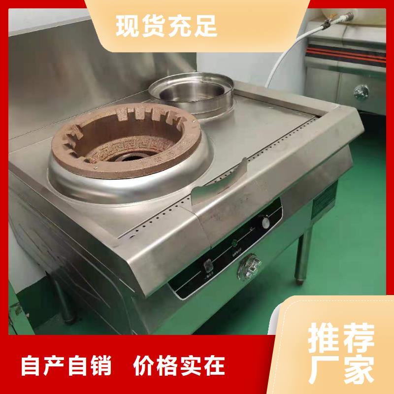 静音饭店植物油燃料灶具技术配方成本低质量可靠