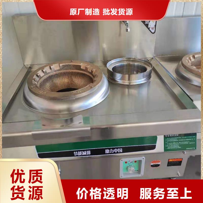 饭店无醇燃料厂家自主研发2025新政策