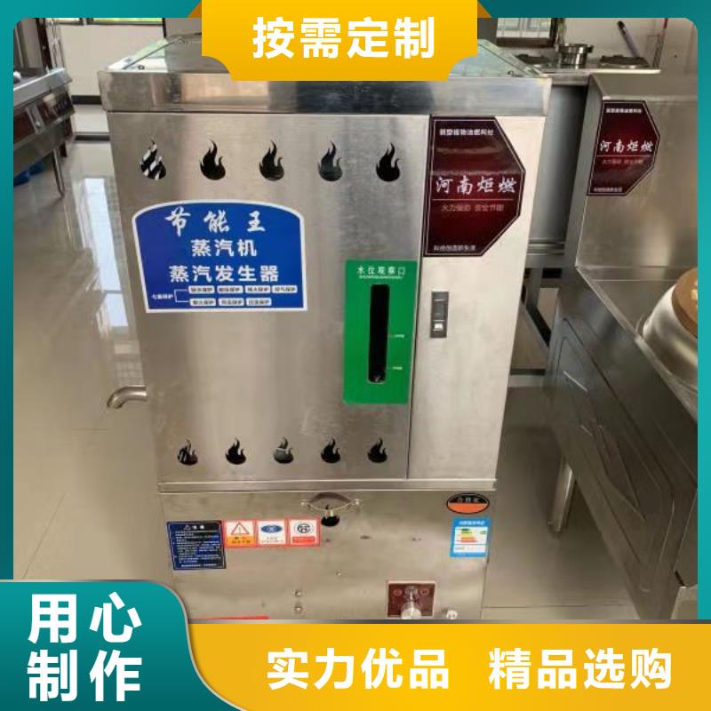 燃料油蒸饭车2025新价格信息免费