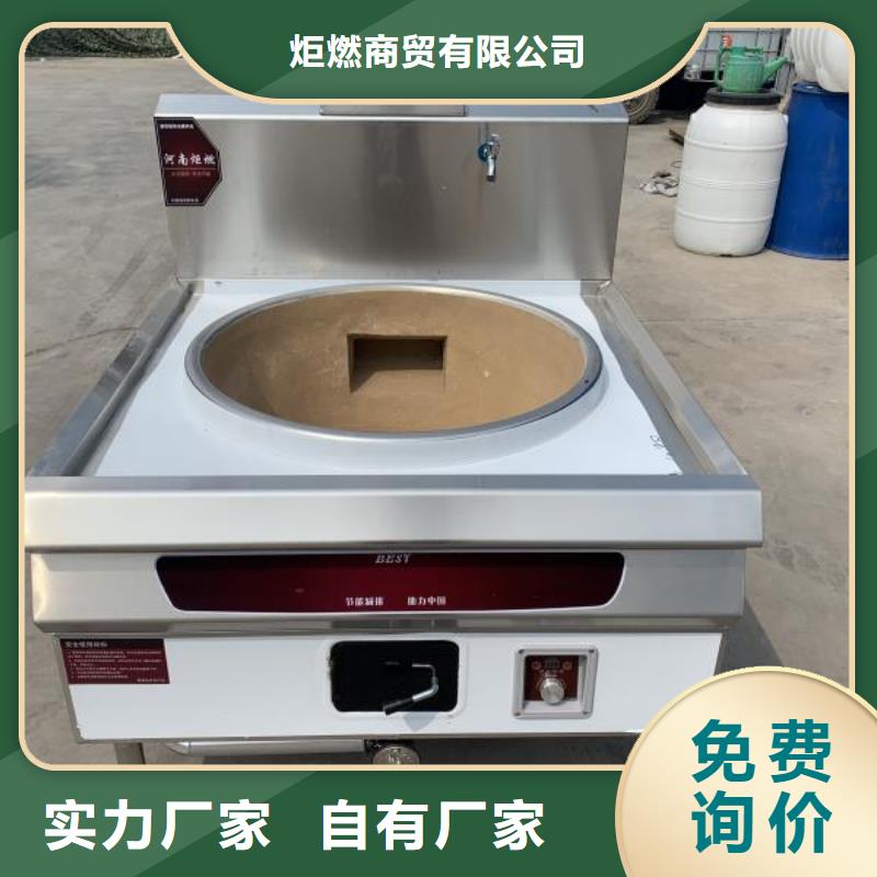 明火点不着燃料油厂家批发价格
