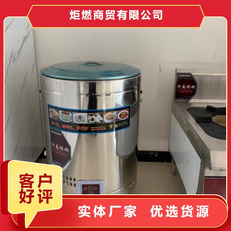 #无醇液体燃料油#选择我们
