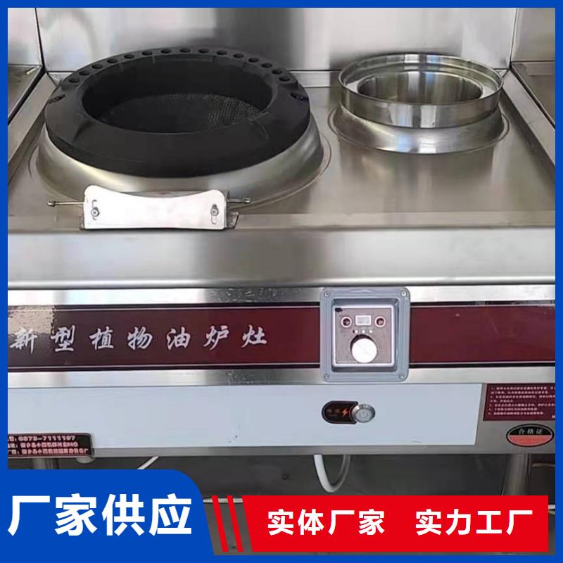 无醇燃料植物油燃料工厂认证