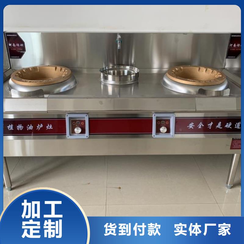 饭店无醇燃料新配方比例必看2025